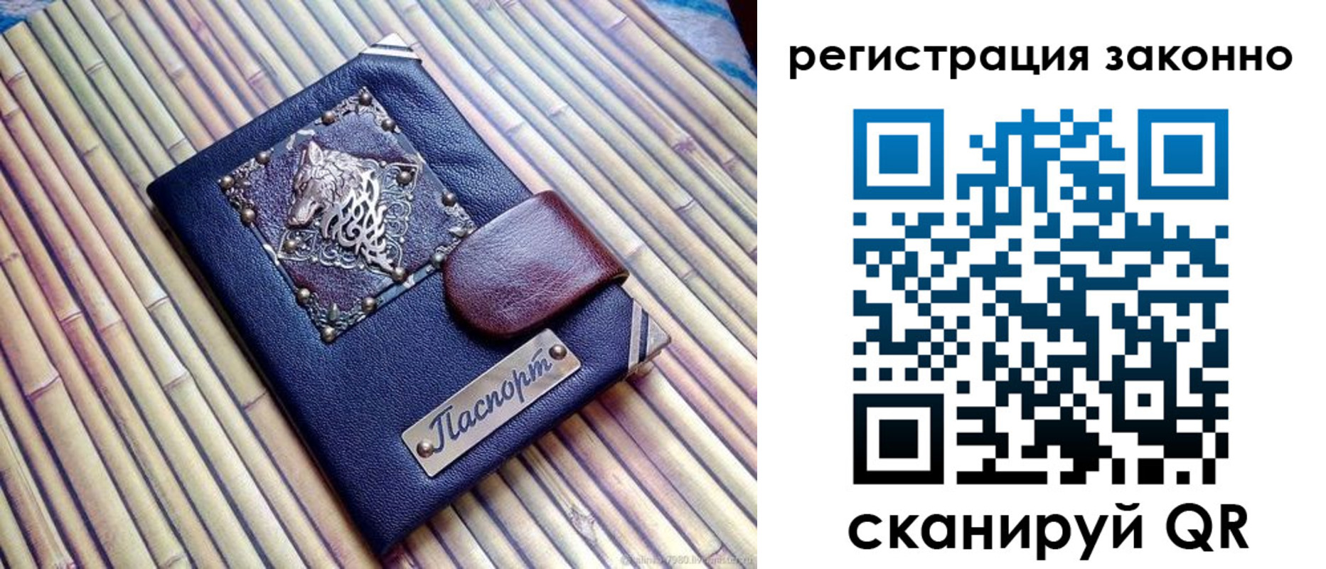 прописка в квартире в Егорьевске