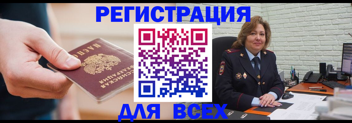 форма 3 в Егорьевске