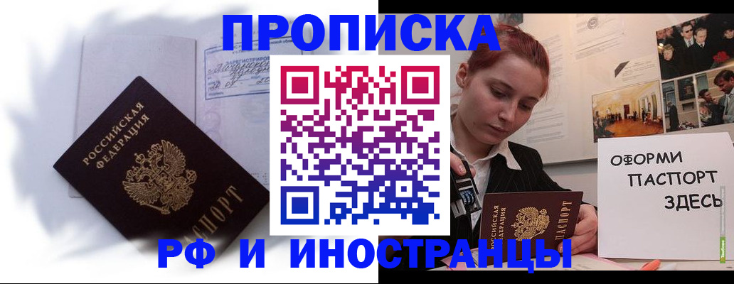 регистрация для дет. сада в Егорьевске